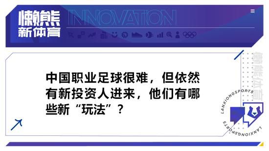 《米兰体育报》撰文谈到了托莫里的伤情，该媒体表示：“托莫里的右大腿屈肌遭遇伤病，尽管目前还在等待MRI检查结果，但目前看来他的伤病会比较严重，可以确定不是简单的肌肉疲劳，这意味着他将伤缺至少一个月。